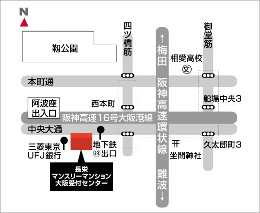 大阪営業所　アクセスマップ