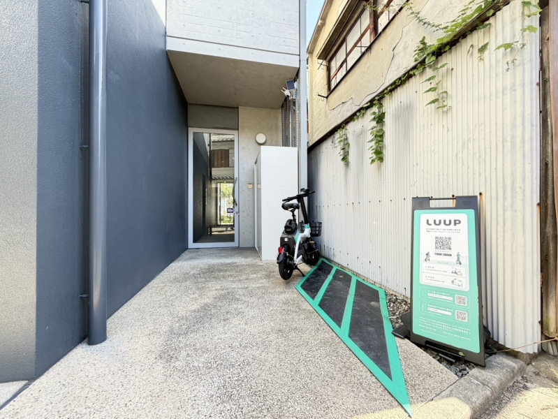 アローブロア緑橋