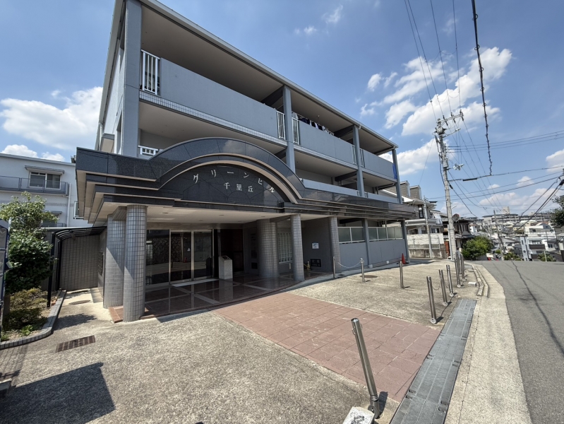 グリーンヒル千里丘