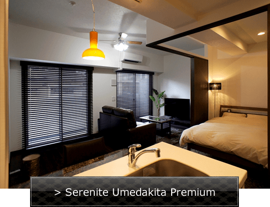 Serenite Umedakita Premium