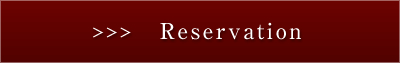 Reservation