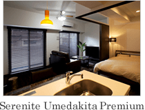 Serenite Umedakita Premium