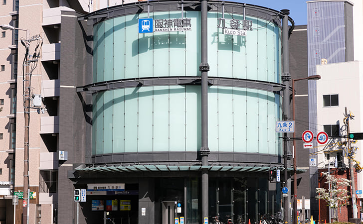 九条駅