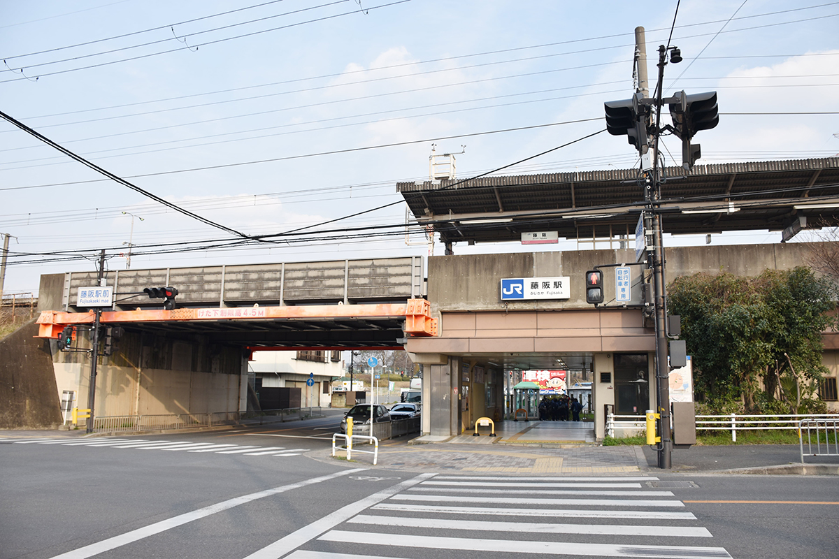 藤阪駅