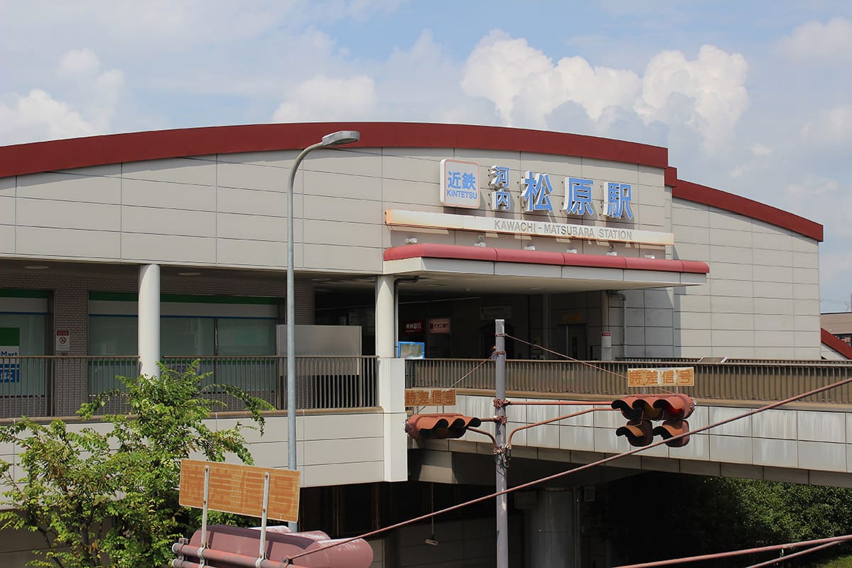 河内松原駅