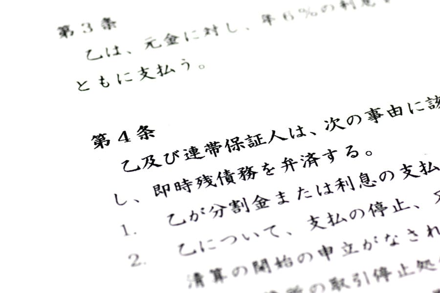 ウィークリーマンションの入居審査、保証人の必要性について