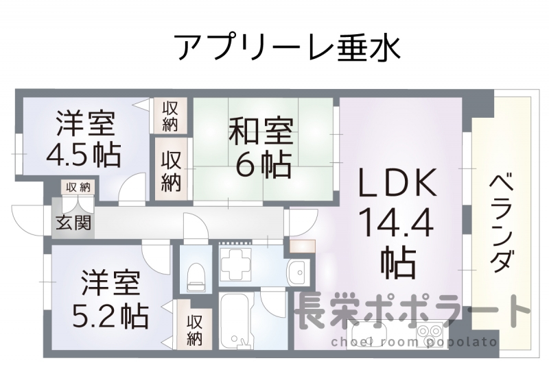 アプリーレ垂水  203号室