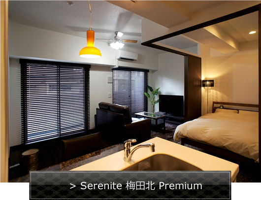 Serenite 梅田北 Premium