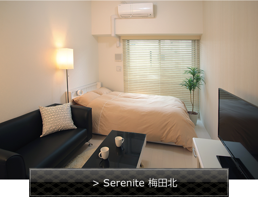 Serenite 梅田北