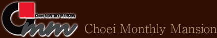 Choei Monthly Mansion