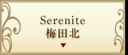 Serenite 梅田北