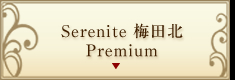 Serenite 梅田北 Premium